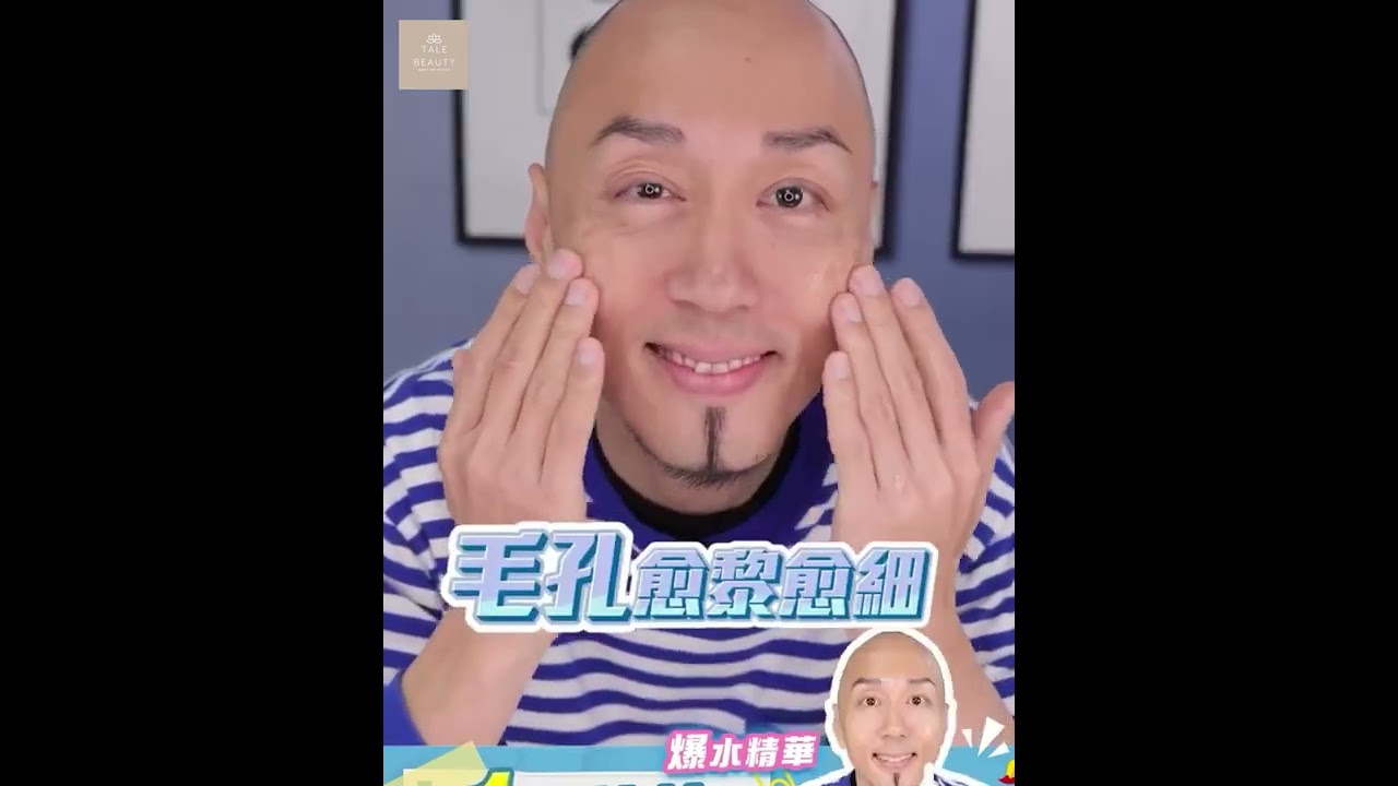 瑞士Sliswiss 白藜蘆醇海藻精華  :戴耀明推介｜ tale beauty | WhatsApp落單👉👉Tel : 53346984 ::