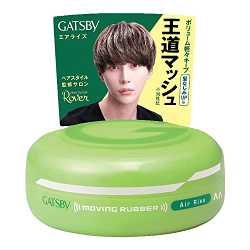 GATSBY MOVING RUBBER AIR RISE Hair Wax, 80g/2.8oz