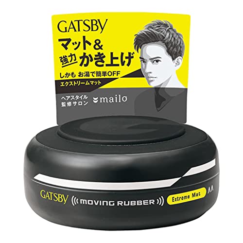 GATSBY Moving Rubber Extreme Mat Hair Styling Wax – Strong Hold, Matte Finish, 80g/2.8oz by mandom