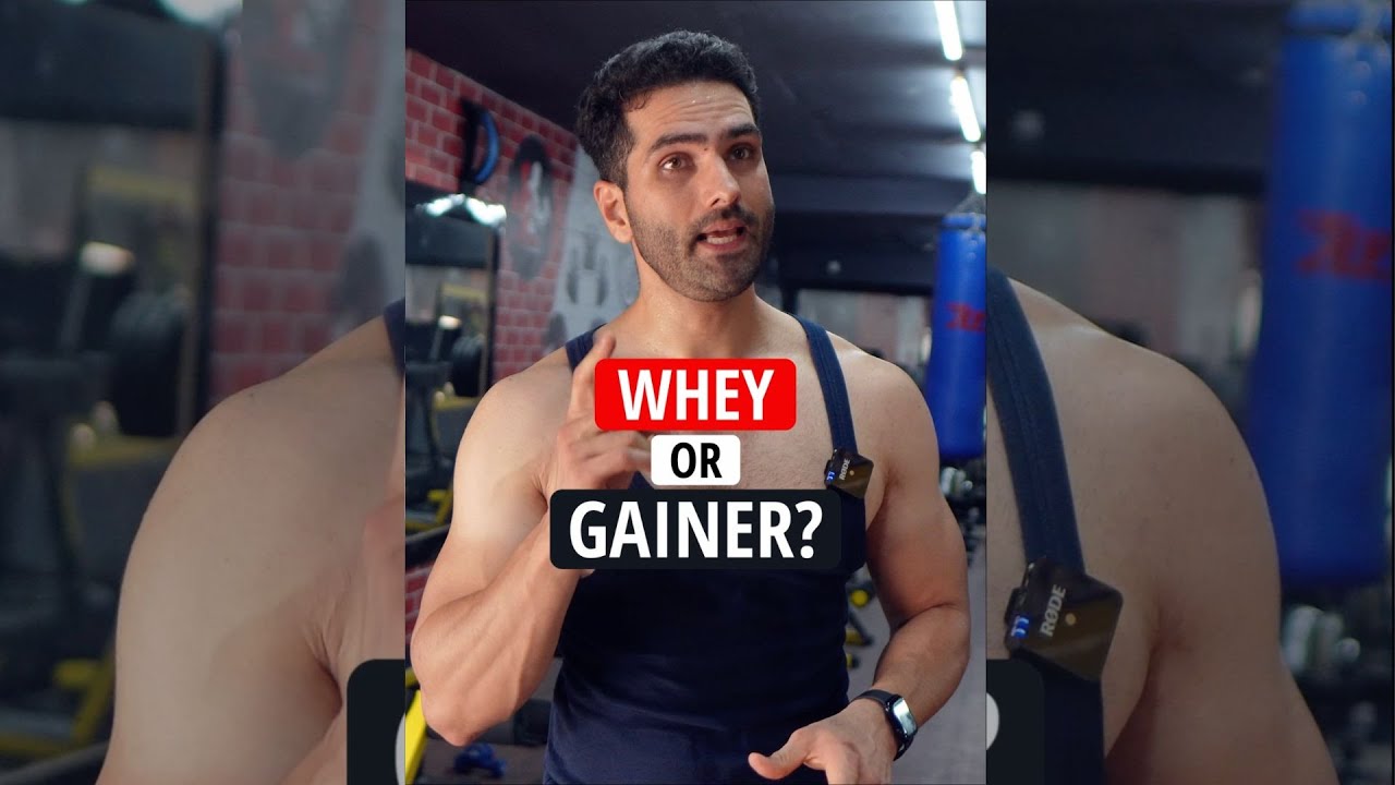 Whey Protein or Mass Gainer? Body Bnaane ke liye kya lu? #shorts