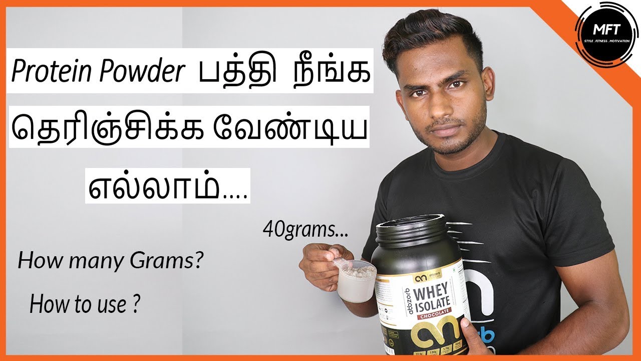 What is PROTEIN Powder ? | How to USE it ? | Protein Powder Explained in TAMIL | Abbzorb Nutrition