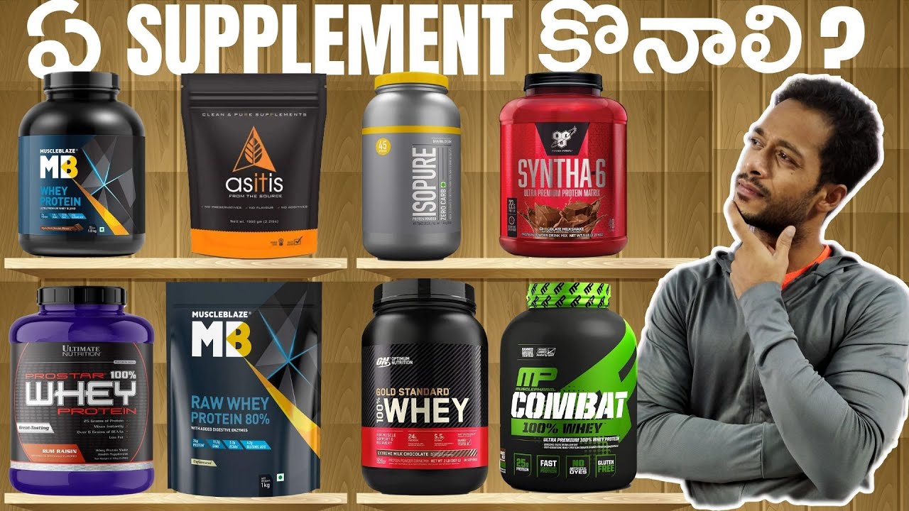 What SUPPLEMENTS to take for FAT LOSS and MUSCLE GAIN in Telugu