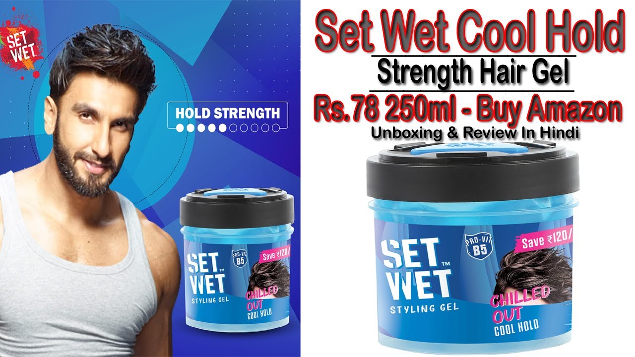 Set Wet Cool Hold Strength Hair Gel | Unboxing & Review In Hindi | Rs.78 250ml – Buy Amazon | PBH10