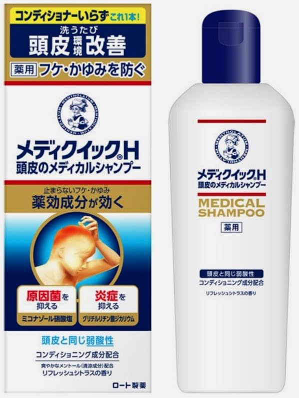 Mediquick H Medical Shampoo for Dandruff & Itching 200 ML (2 Pack) – Product of Japan